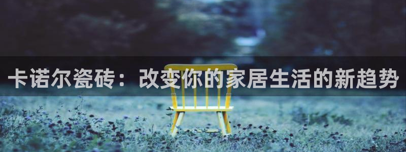 华润娱乐平台登录网址