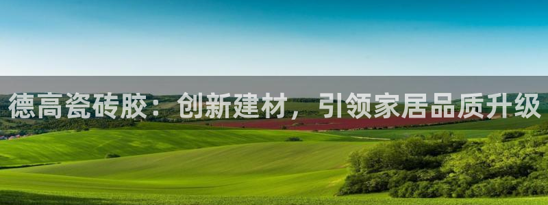 华润娱乐贡122222