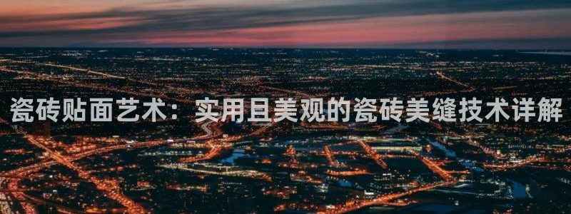 华润国际附近娱乐