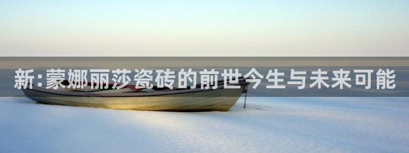 华润娱乐询q675.138