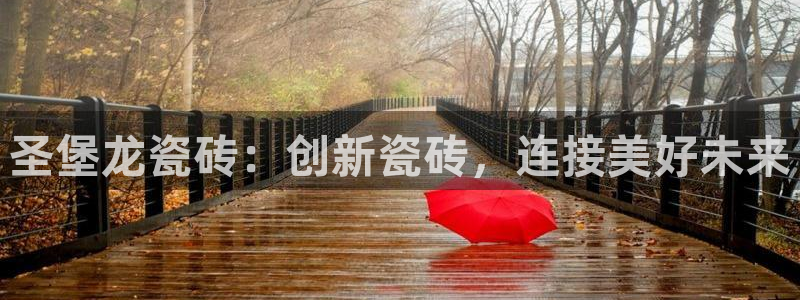 华润娱乐首荐46996