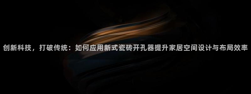 华润娱乐桌92222