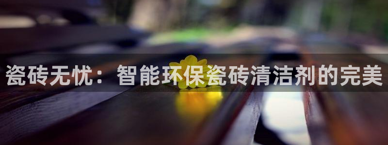 华润娱乐焕122222