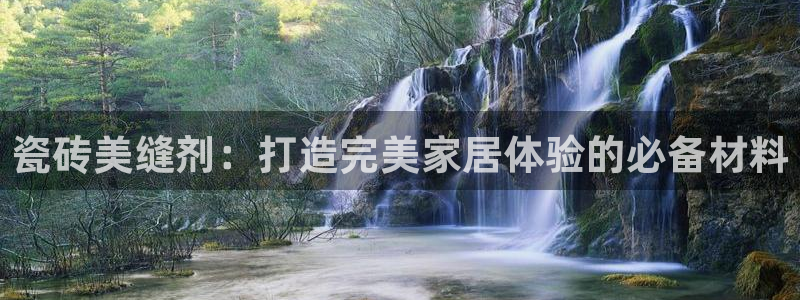 华润2娱乐平台主管