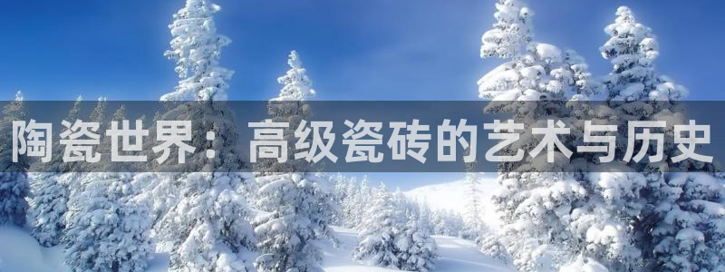 华润城小区娱乐设施