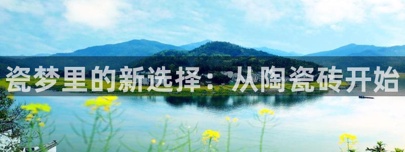 华润娱乐去深圳文案