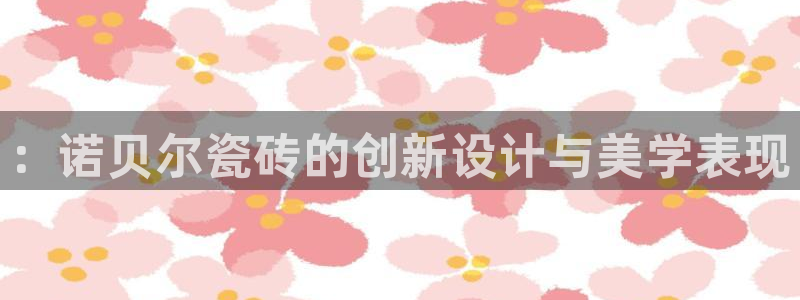 华润娱乐焕122222