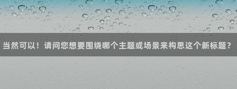 华润娱乐h3指尖