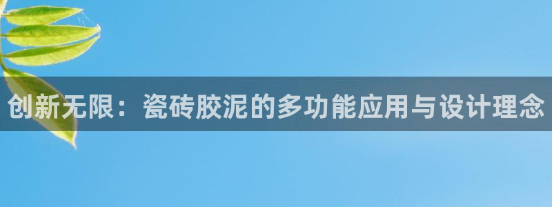 华润娱乐32二九01
