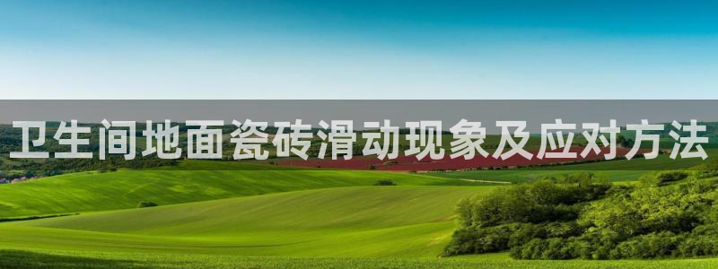 华润娱乐闪122222