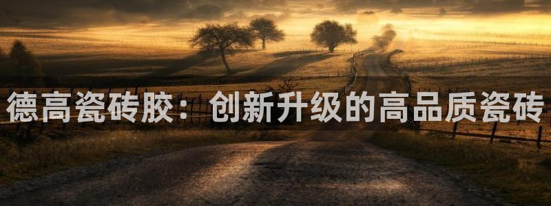 华润娱乐13o娱乐333OO