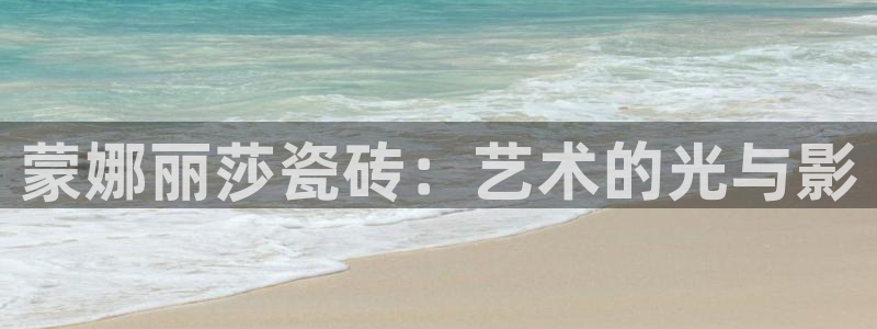 华润娱乐总管48793