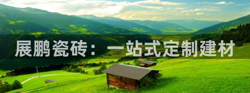 华润时代娱乐项目