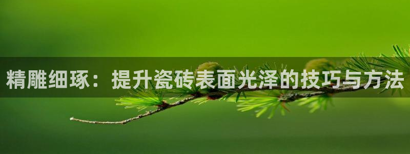 华润娱乐来q675.138