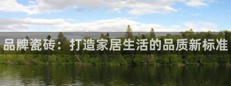 华润娱乐注册登录