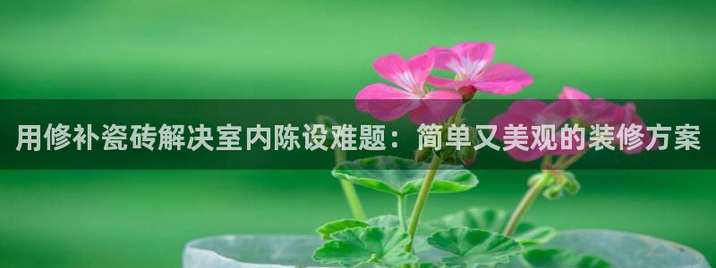 崇左华润娱乐设施招聘