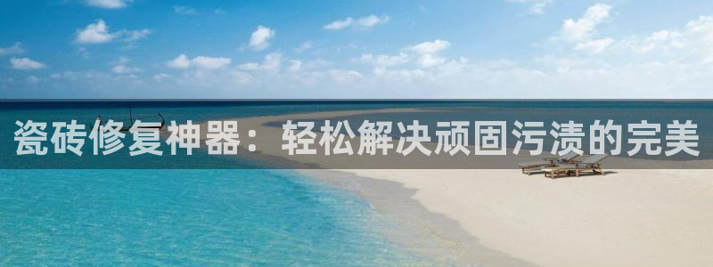 华润2娱乐平台登录