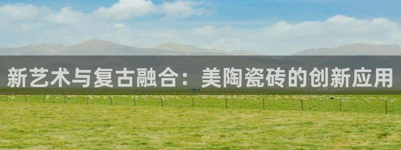 华润娱乐六柒五I38