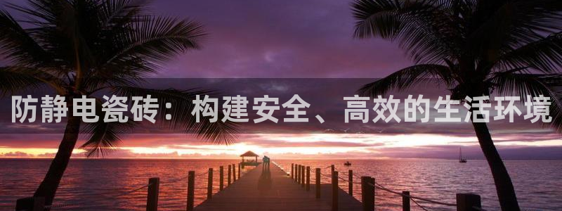 华润娱乐醋92222