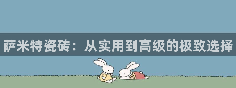 华润2娱乐qv382223