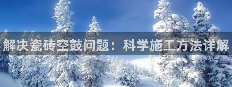 华润小区娱乐设施