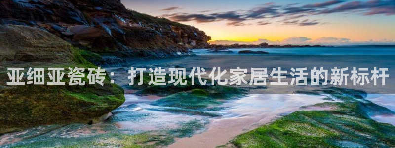 华润娱乐13o娱乐333OO