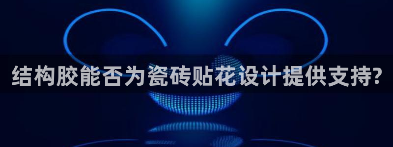 华润通积分娱乐大厅