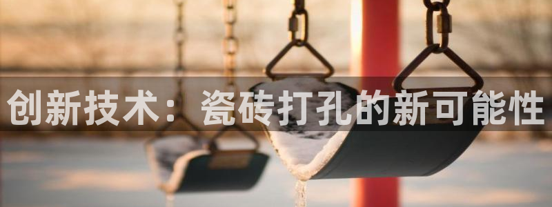 西安华润娱乐有限公司