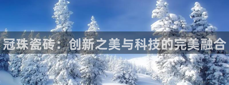 华润娱乐指尖可