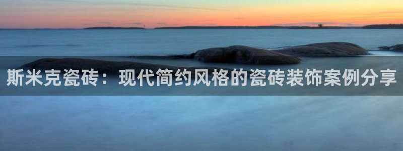 华润娱乐让q675.138