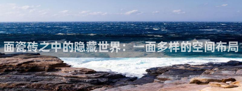 华润娱乐行政招聘官网