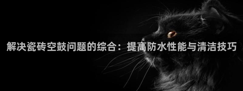 华润娱乐信q675.138