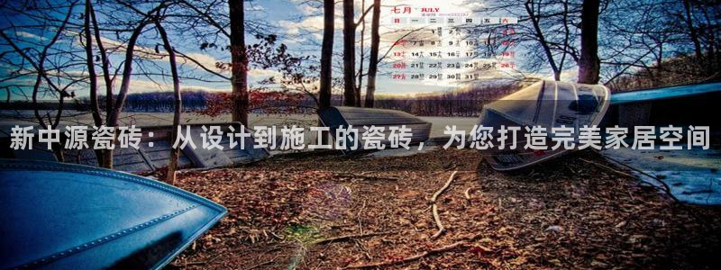 华润娱乐科技有限公司