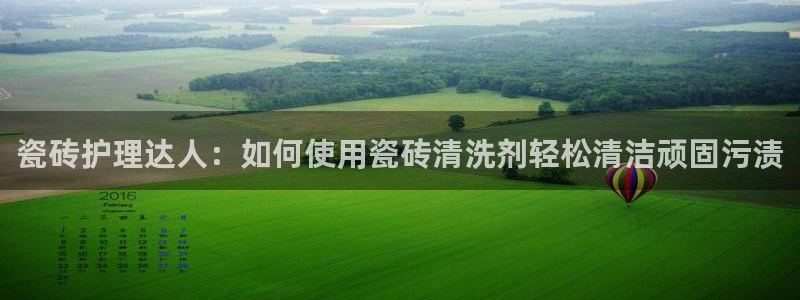 华润万象天地娱乐