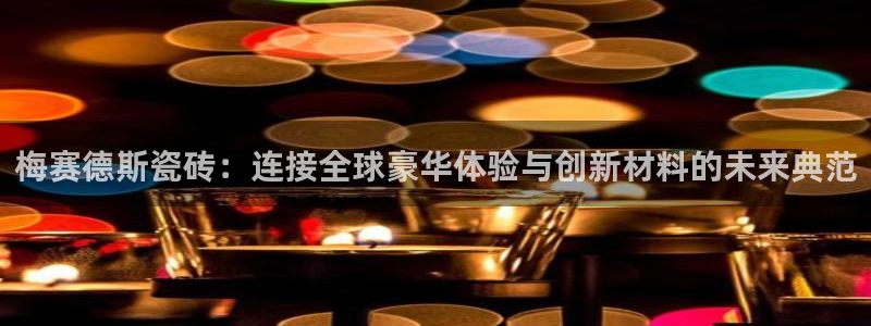 华润娱乐若七九九