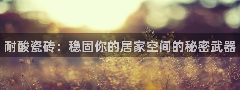 华润娱乐行政招聘信息