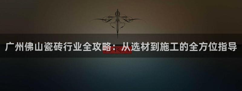 华润娱乐垂92222