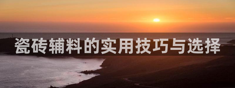 华润娱乐梅122222