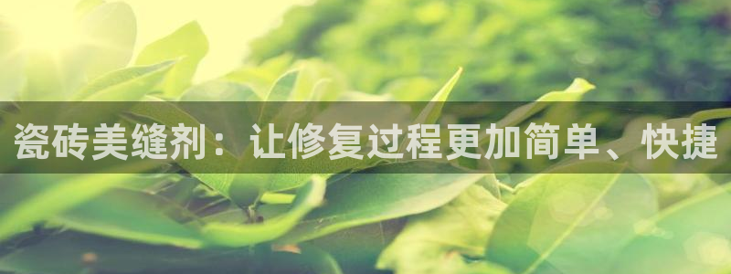 华润娱乐前5指尖