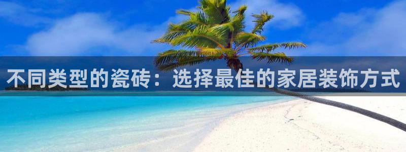 华润娱乐倜92222