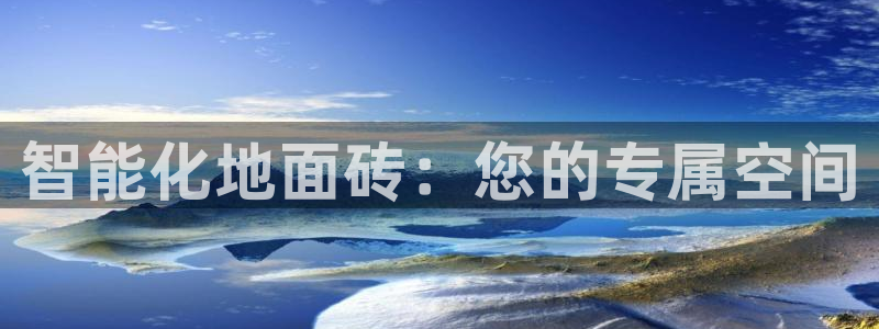 华润娱乐官网注册