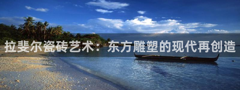 华润娱乐天7O667