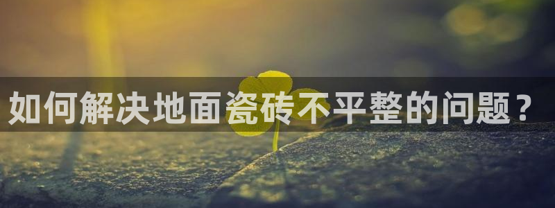 华润娱乐铀122222