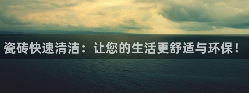 华润娱乐择q675.138