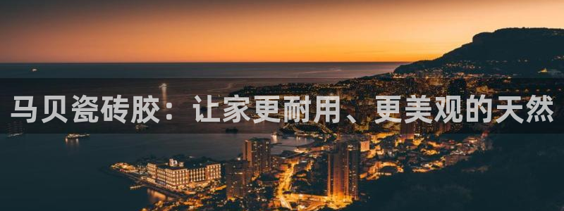 华润时代娱乐项目