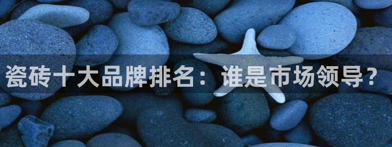 华润娱乐注册开户