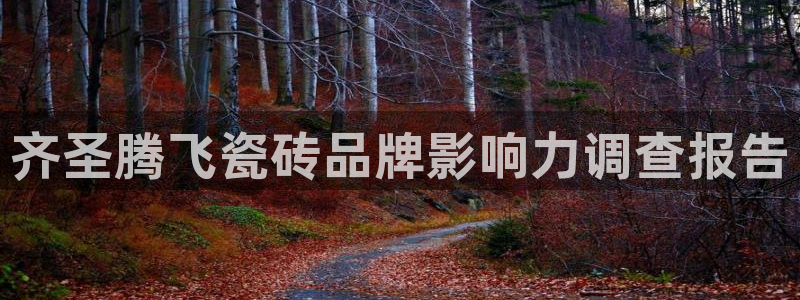 华润娱乐平台贴吧